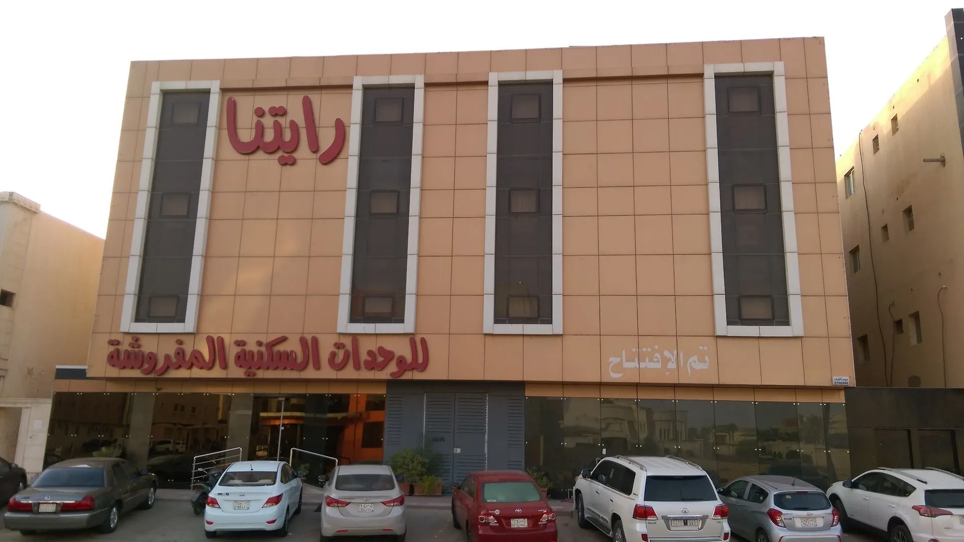 شقة فندقية الشقق الفندقية الرياضفي  ال متعب سويتس الفلاح 1