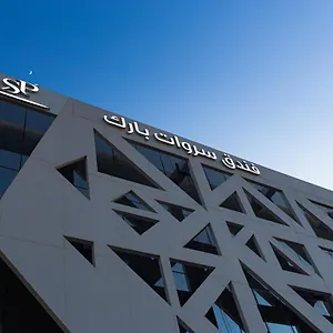 Sarwat Park Riyadh-diplomatic Quarter سروات بارك الرياض-حي السفارات **** الرياض