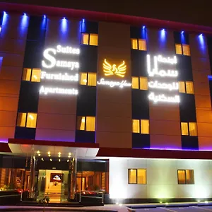 أجنحة سمايا **** الرياض